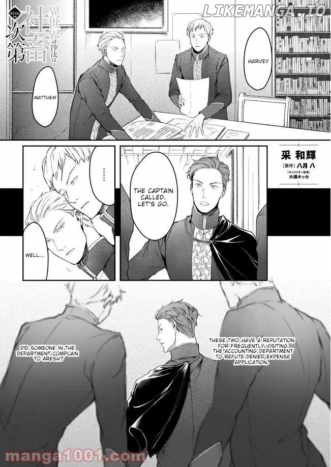 The Affairs Of The Other World Depend On The Corporate Slave chapter 14.1 - page 1