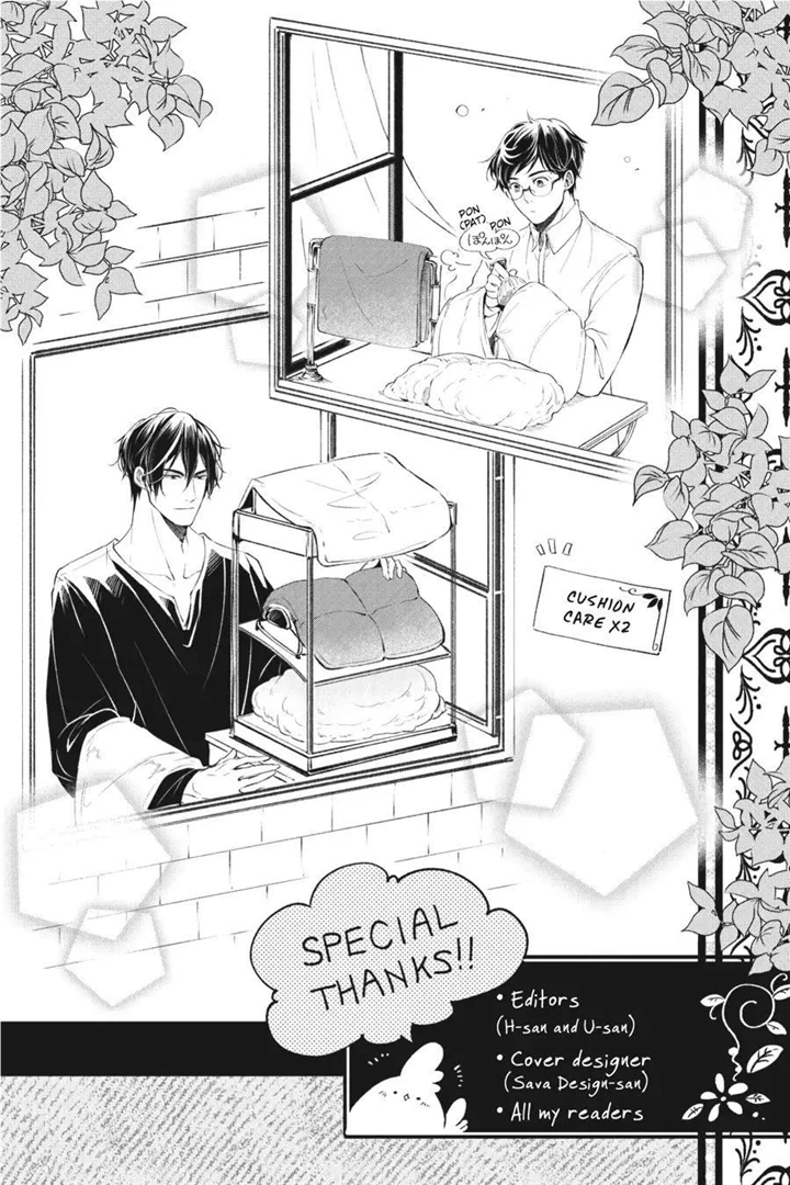 The Affairs Of The Other World Depend On The Corporate Slave chapter 18.5 - page 11