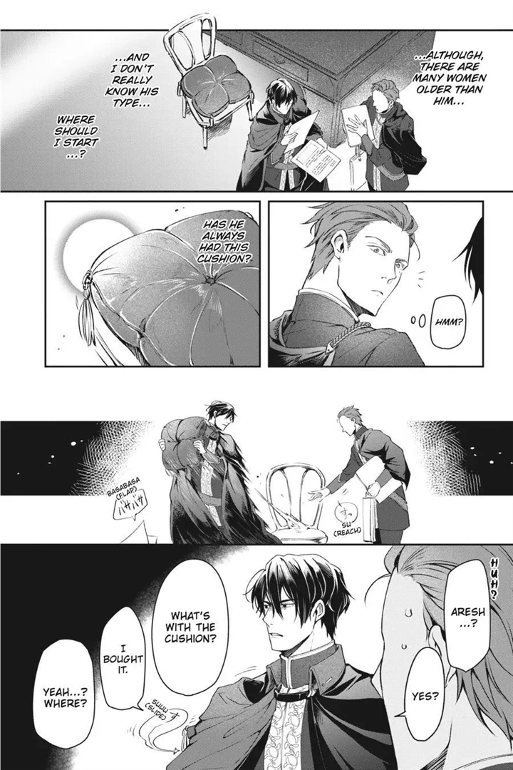 The Affairs Of The Other World Depend On The Corporate Slave chapter 18.5 - page 2
