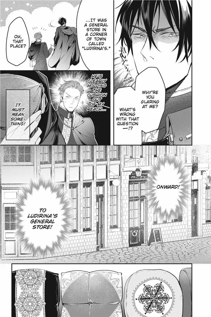 The Affairs Of The Other World Depend On The Corporate Slave chapter 18.5 - page 3