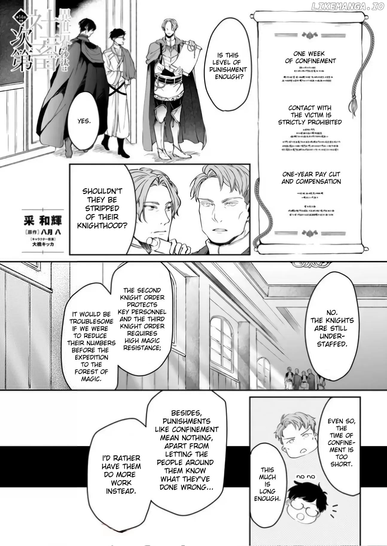 The Affairs Of The Other World Depend On The Corporate Slave chapter 14.2 - page 1