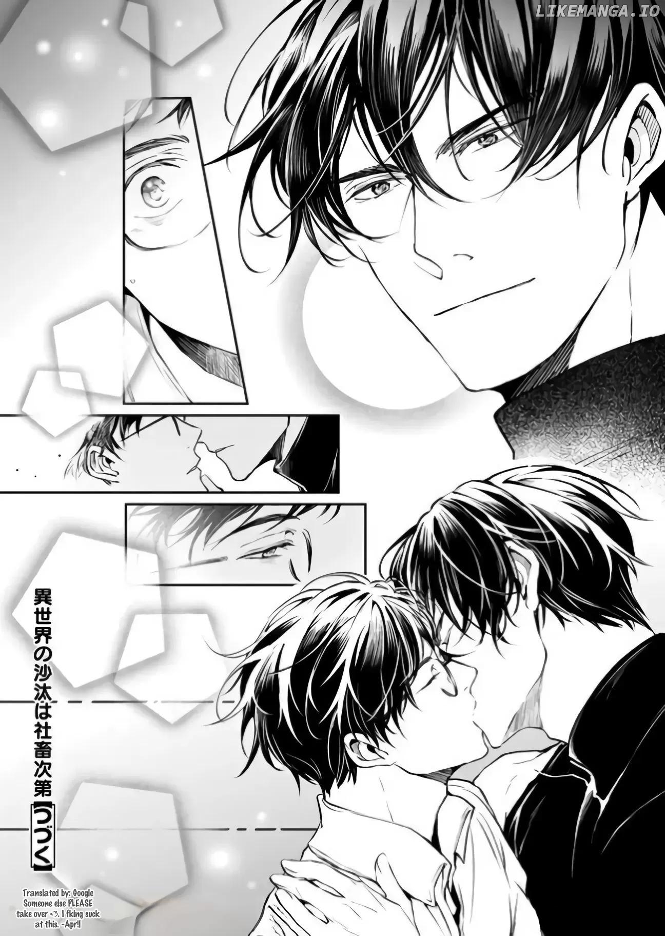 The Affairs Of The Other World Depend On The Corporate Slave chapter 14.2 - page 17