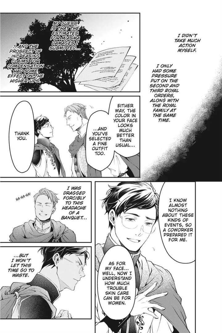 The Affairs Of The Other World Depend On The Corporate Slave chapter 15 - page 11