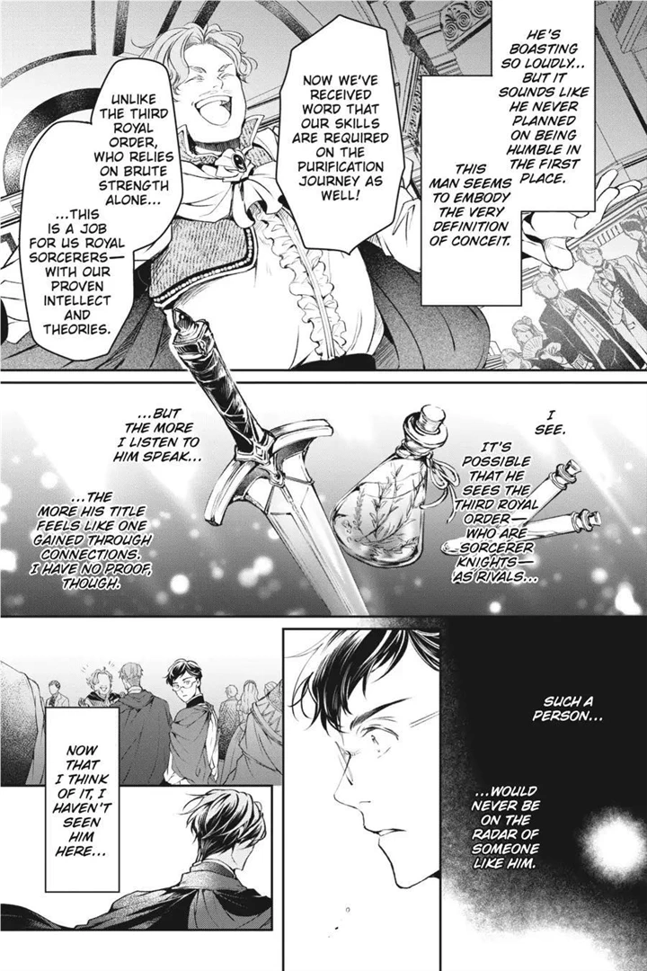 The Affairs Of The Other World Depend On The Corporate Slave chapter 15 - page 13