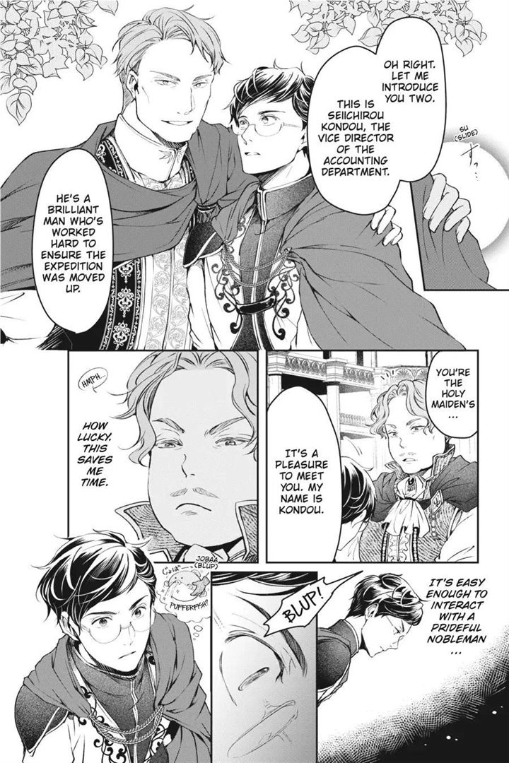 The Affairs Of The Other World Depend On The Corporate Slave chapter 15 - page 14