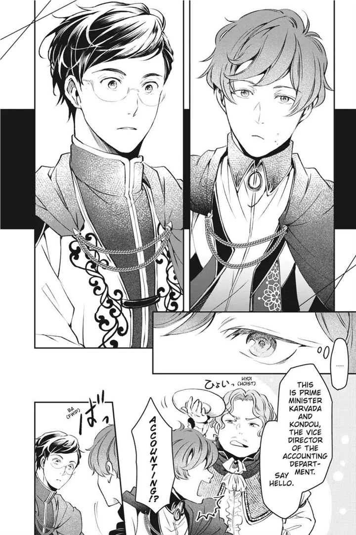 The Affairs Of The Other World Depend On The Corporate Slave chapter 15 - page 16