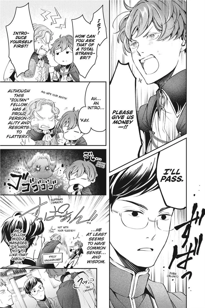 The Affairs Of The Other World Depend On The Corporate Slave chapter 15 - page 17
