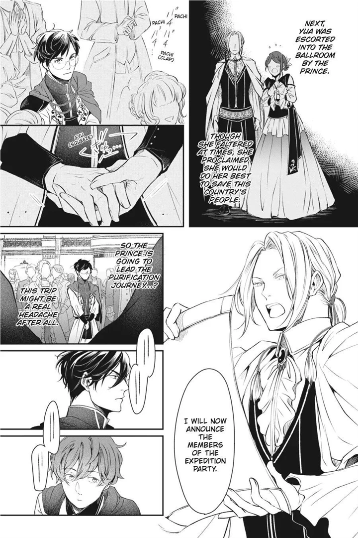 The Affairs Of The Other World Depend On The Corporate Slave chapter 15 - page 25