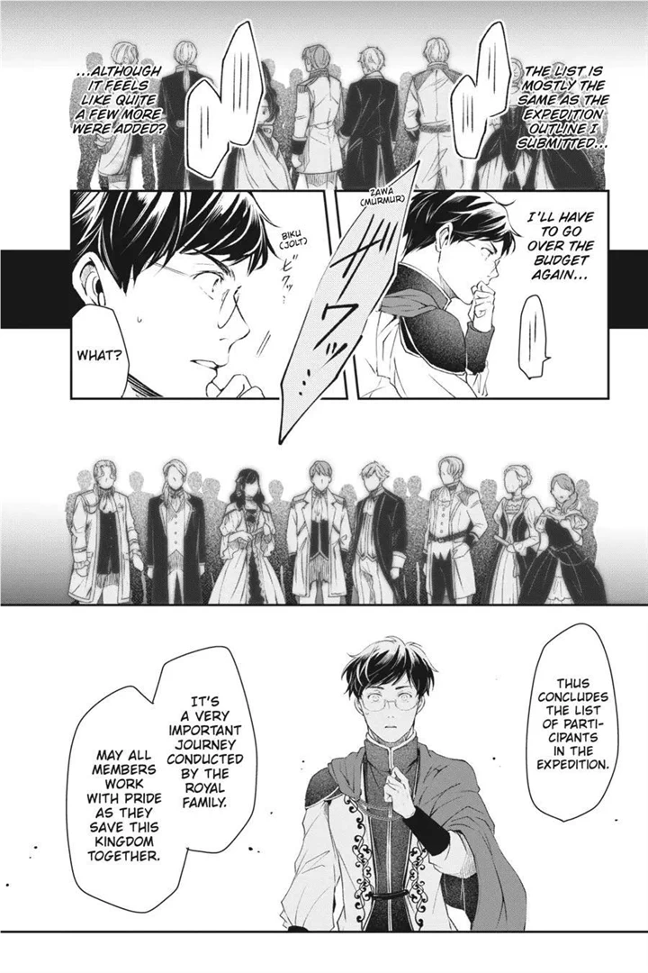 The Affairs Of The Other World Depend On The Corporate Slave chapter 15 - page 26