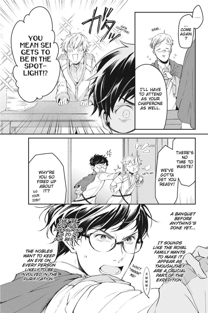 The Affairs Of The Other World Depend On The Corporate Slave chapter 15 - page 2