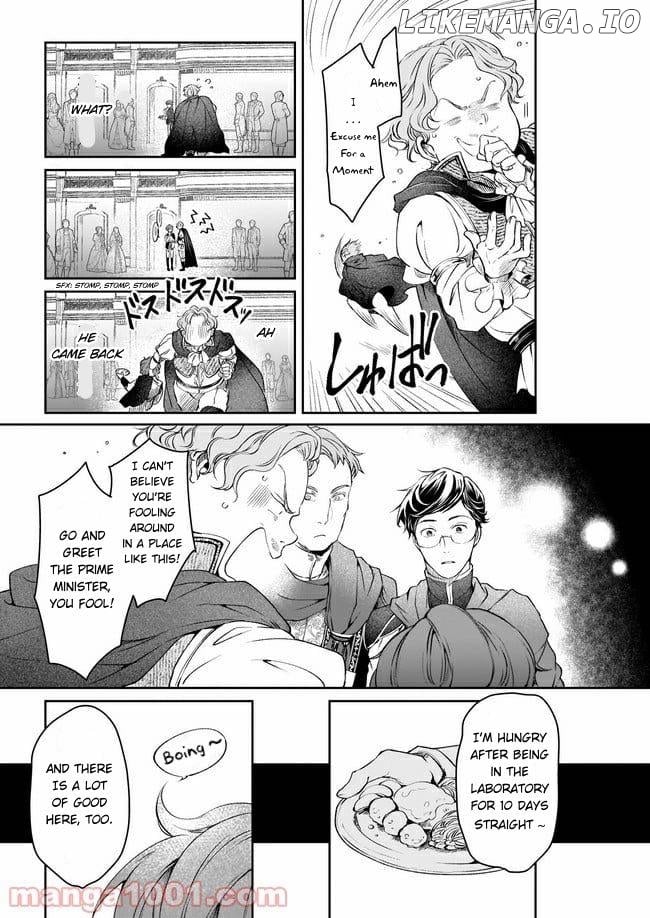 The Affairs Of The Other World Depend On The Corporate Slave chapter 15.1 - page 15