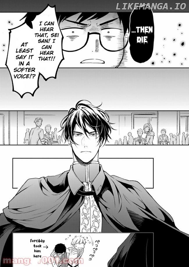 The Affairs Of The Other World Depend On The Corporate Slave chapter 9 - page 16