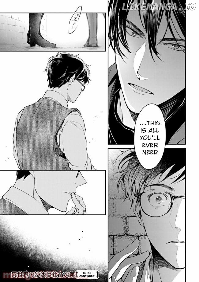 The Affairs Of The Other World Depend On The Corporate Slave chapter 9 - page 33
