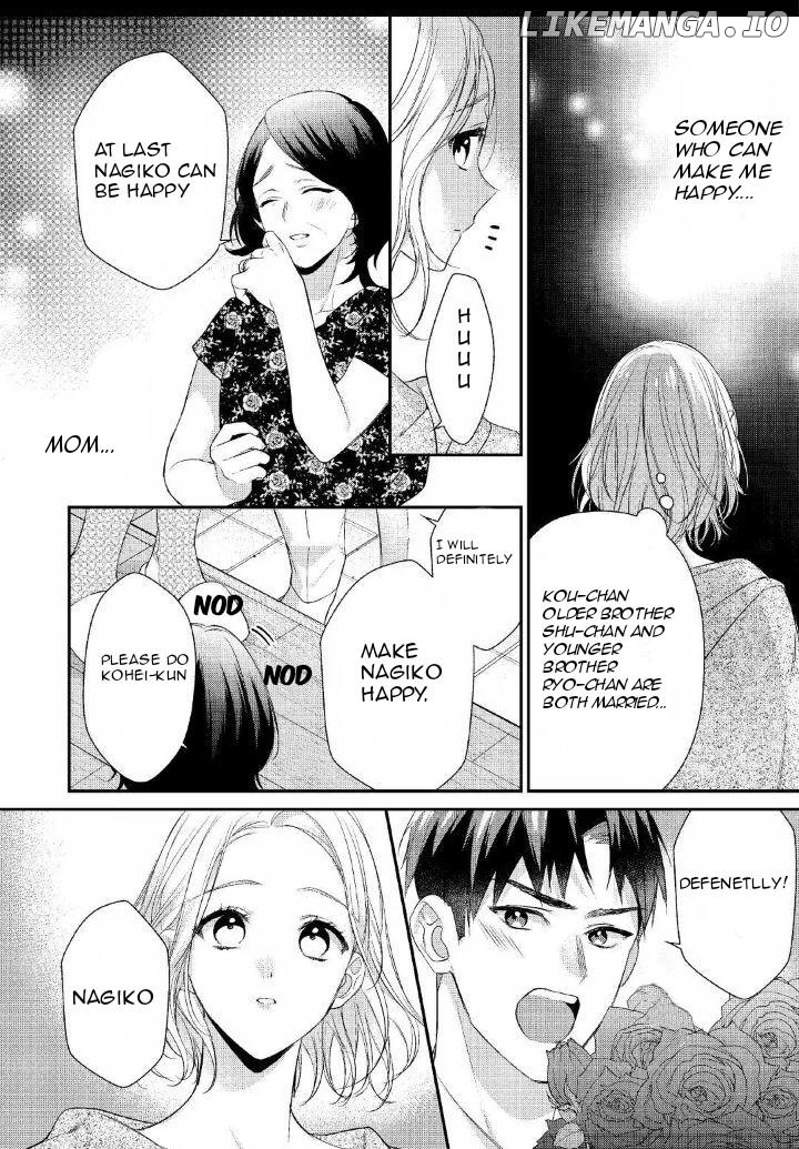 I am gonna have s3x with elite self deffence force? The elite deffence force was so in love with me? Is it this trully love? Chapter 1 - page 16