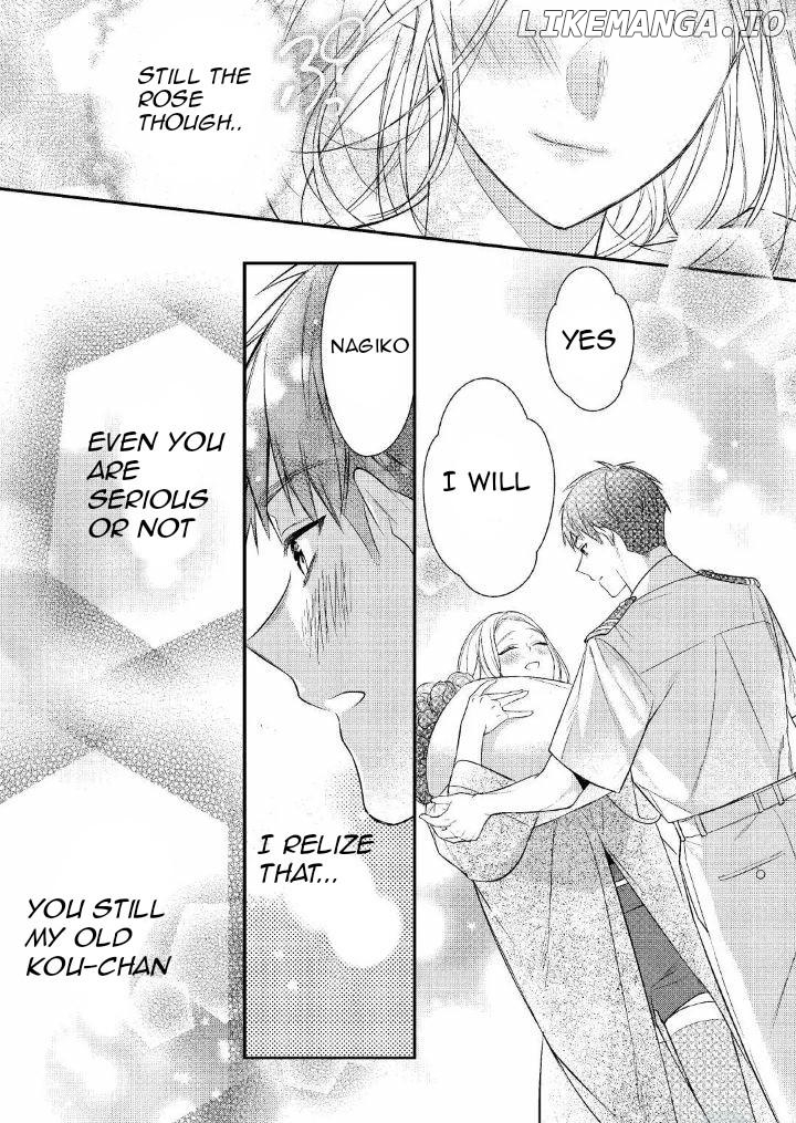 I am gonna have s3x with elite self deffence force? The elite deffence force was so in love with me? Is it this trully love? Chapter 1 - page 17
