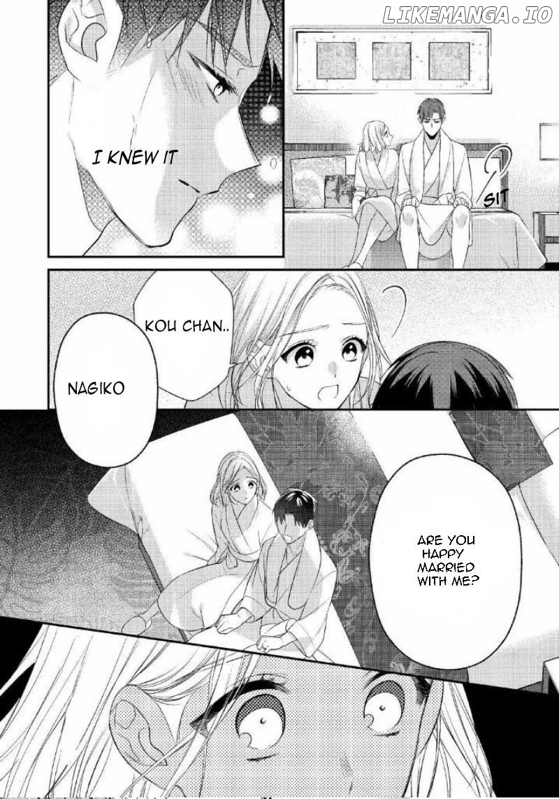 I am gonna have s3x with elite self deffence force? The elite deffence force was so in love with me? Is it this trully love? Chapter 1 - page 26