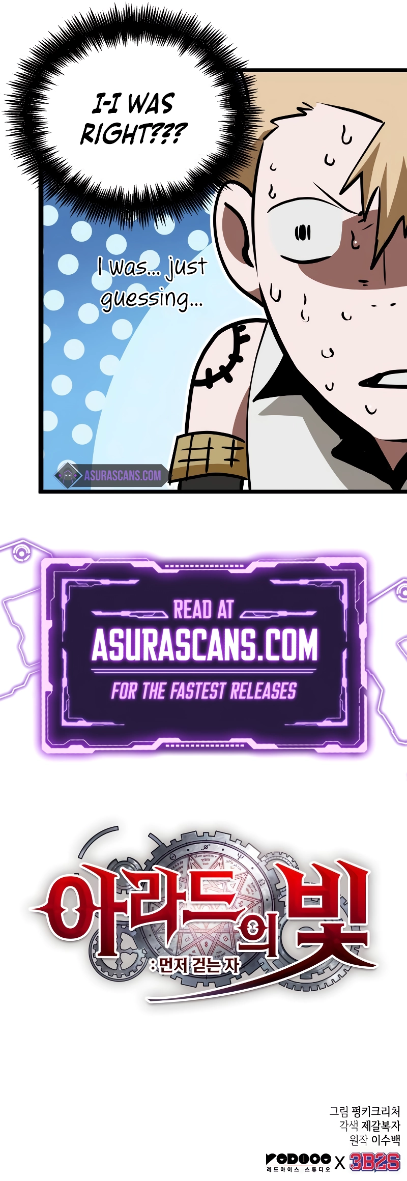 Light of Arad: Forerunner Chapter 8 - page 15