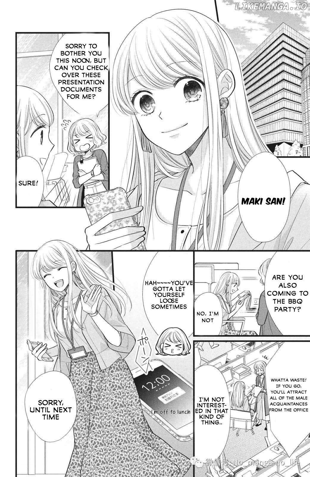 Amayakasanaide Fuku Shachou: Danna-sama wa SSR Chapter 1.1 - page 1