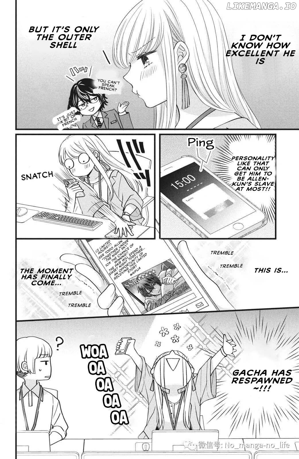Amayakasanaide Fuku Shachou: Danna-sama wa SSR Chapter 1.1 - page 11
