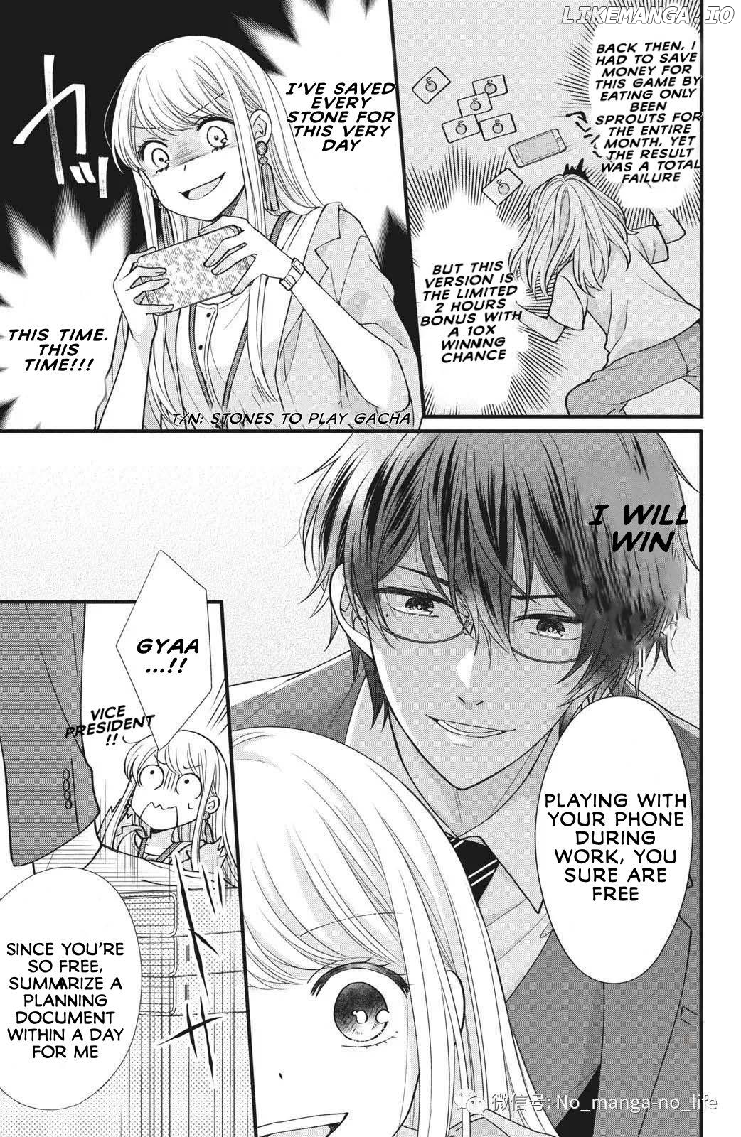 Amayakasanaide Fuku Shachou: Danna-sama wa SSR Chapter 1.1 - page 12