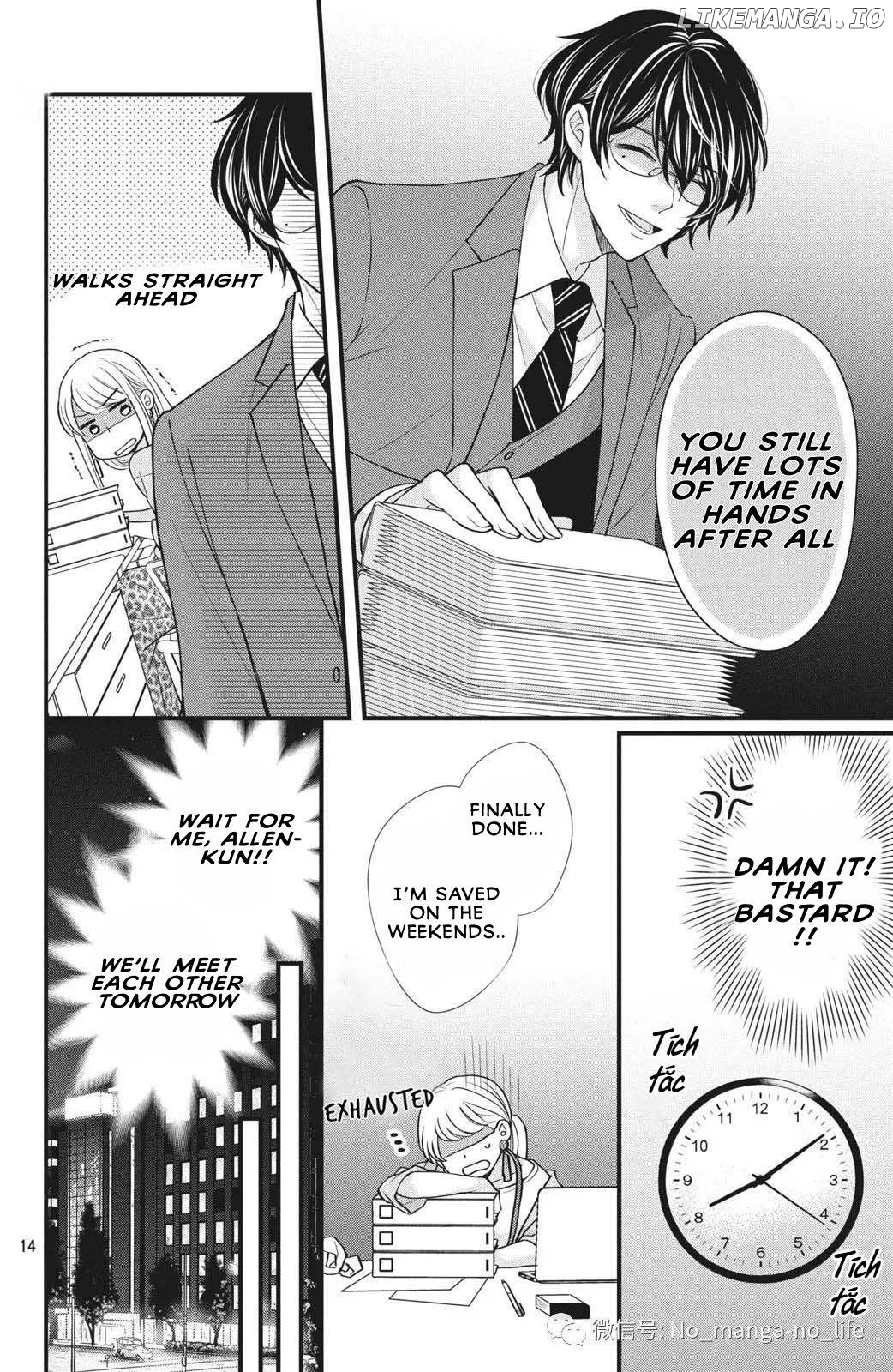 Amayakasanaide Fuku Shachou: Danna-sama wa SSR Chapter 1.1 - page 13