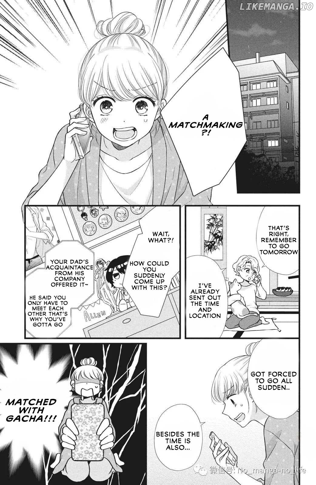 Amayakasanaide Fuku Shachou: Danna-sama wa SSR Chapter 1.1 - page 14