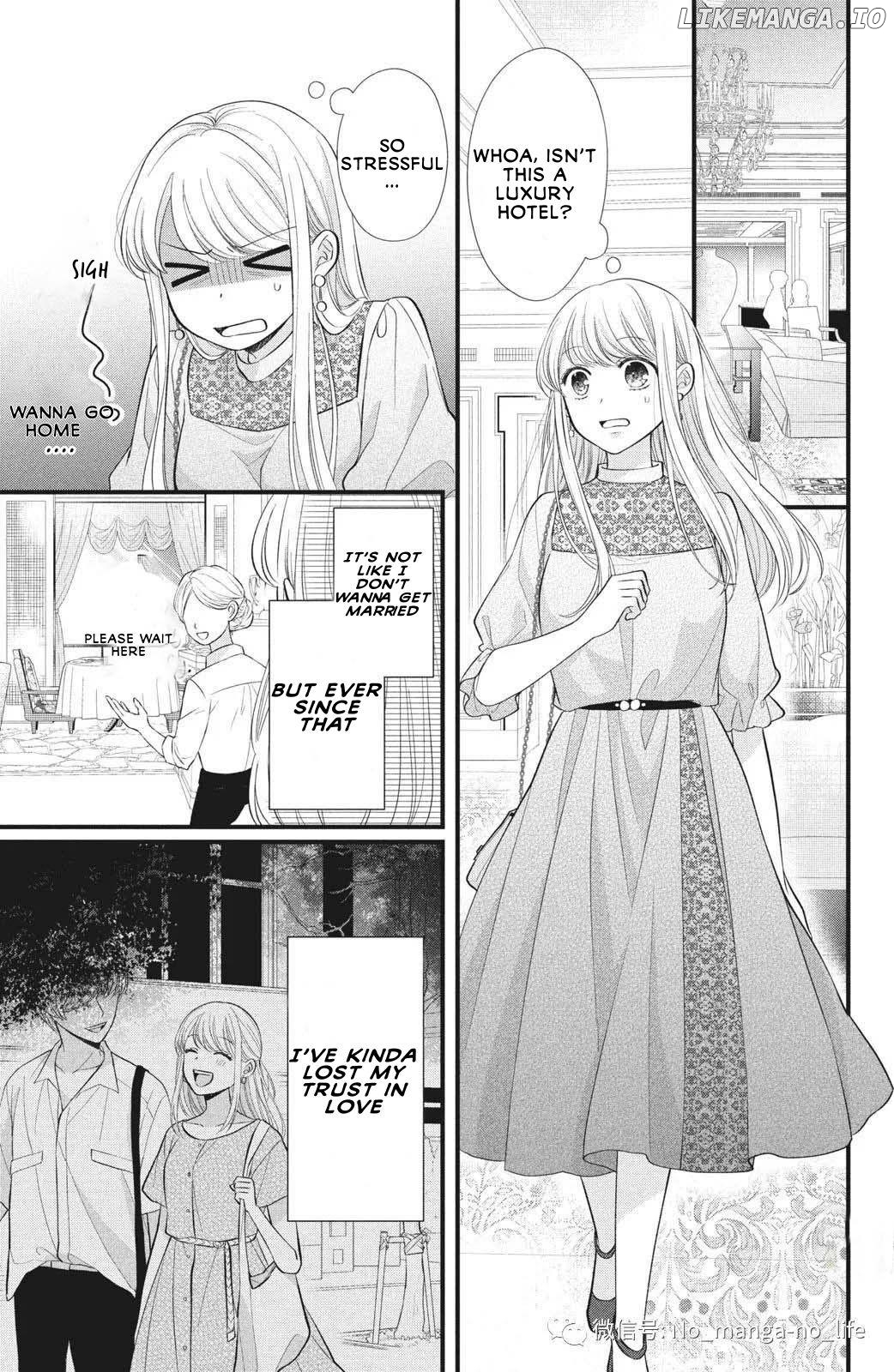 Amayakasanaide Fuku Shachou: Danna-sama wa SSR Chapter 1.1 - page 16