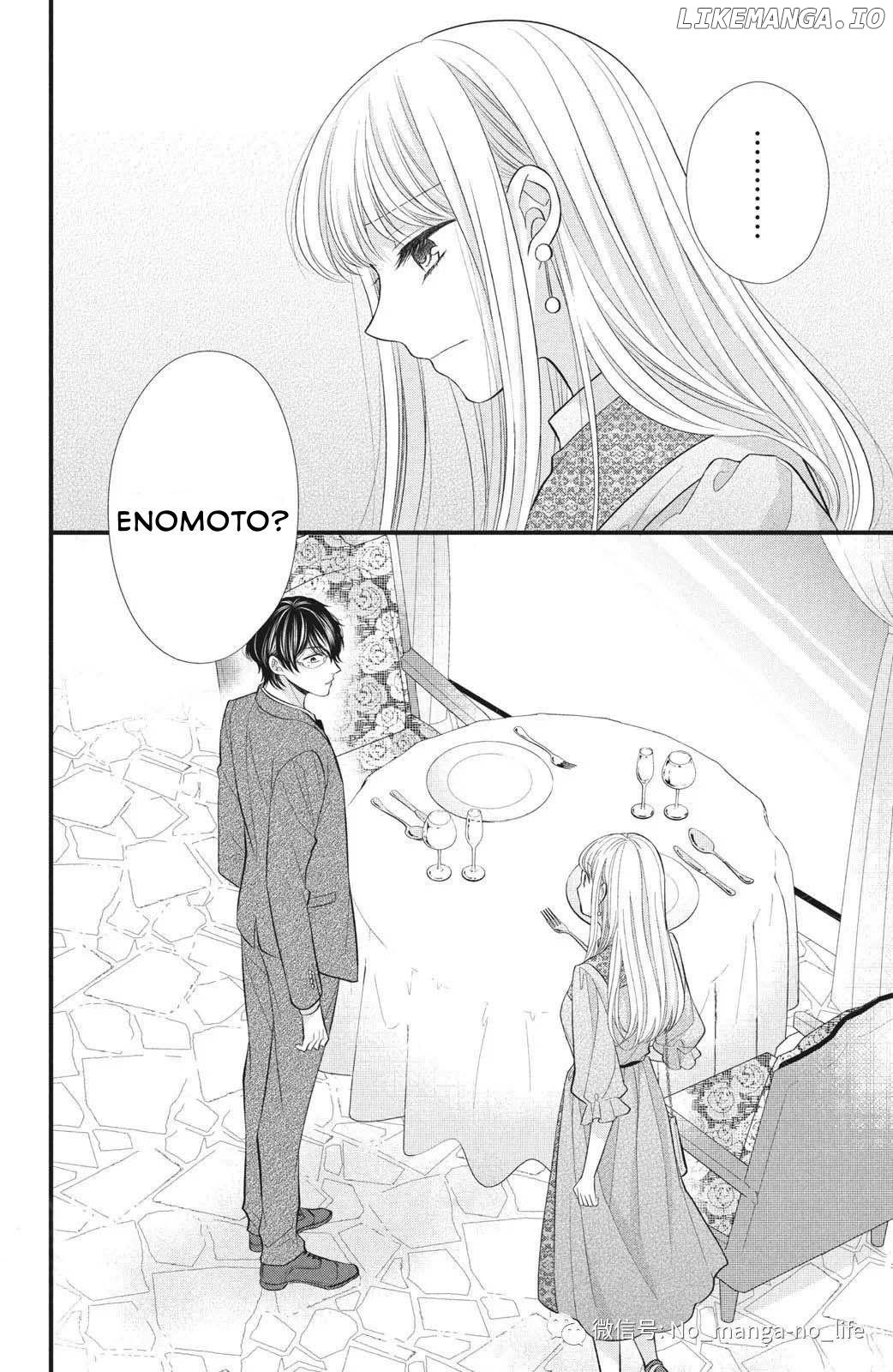 Amayakasanaide Fuku Shachou: Danna-sama wa SSR Chapter 1.1 - page 17