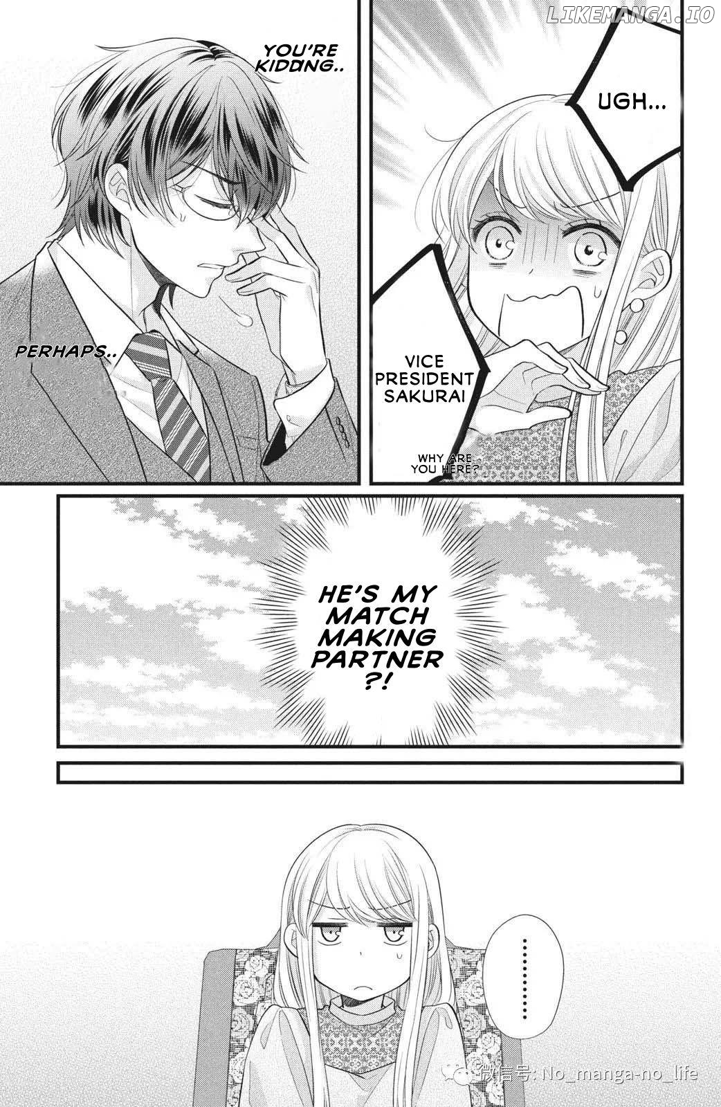 Amayakasanaide Fuku Shachou: Danna-sama wa SSR Chapter 1.1 - page 18