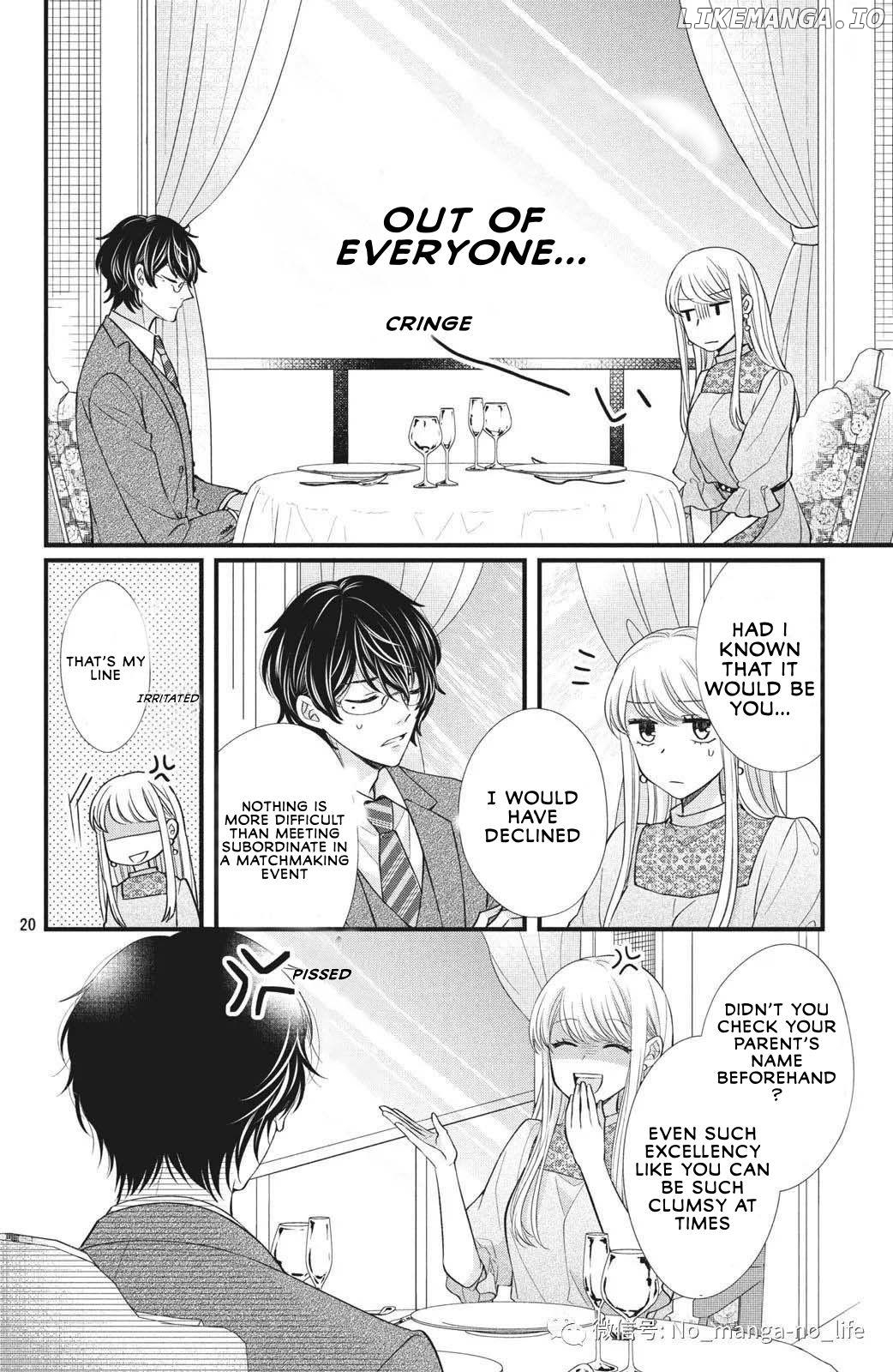 Amayakasanaide Fuku Shachou: Danna-sama wa SSR Chapter 1.1 - page 19