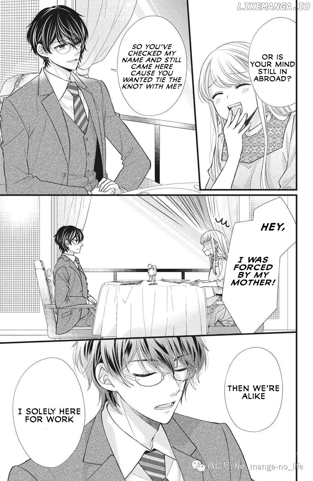 Amayakasanaide Fuku Shachou: Danna-sama wa SSR Chapter 1.1 - page 20