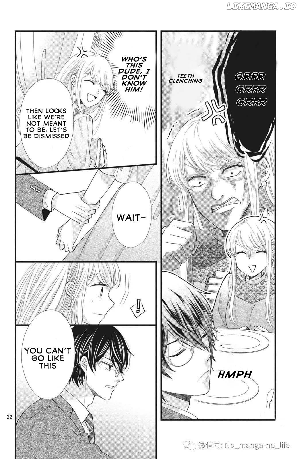 Amayakasanaide Fuku Shachou: Danna-sama wa SSR Chapter 1.1 - page 21