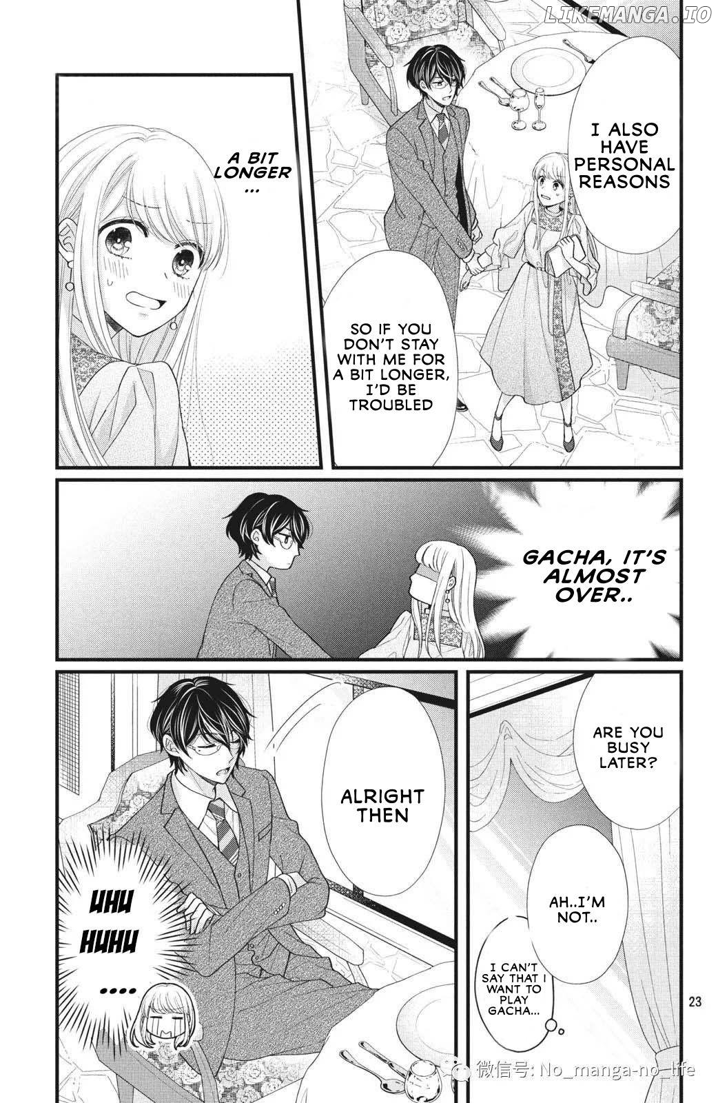 Amayakasanaide Fuku Shachou: Danna-sama wa SSR Chapter 1.1 - page 22