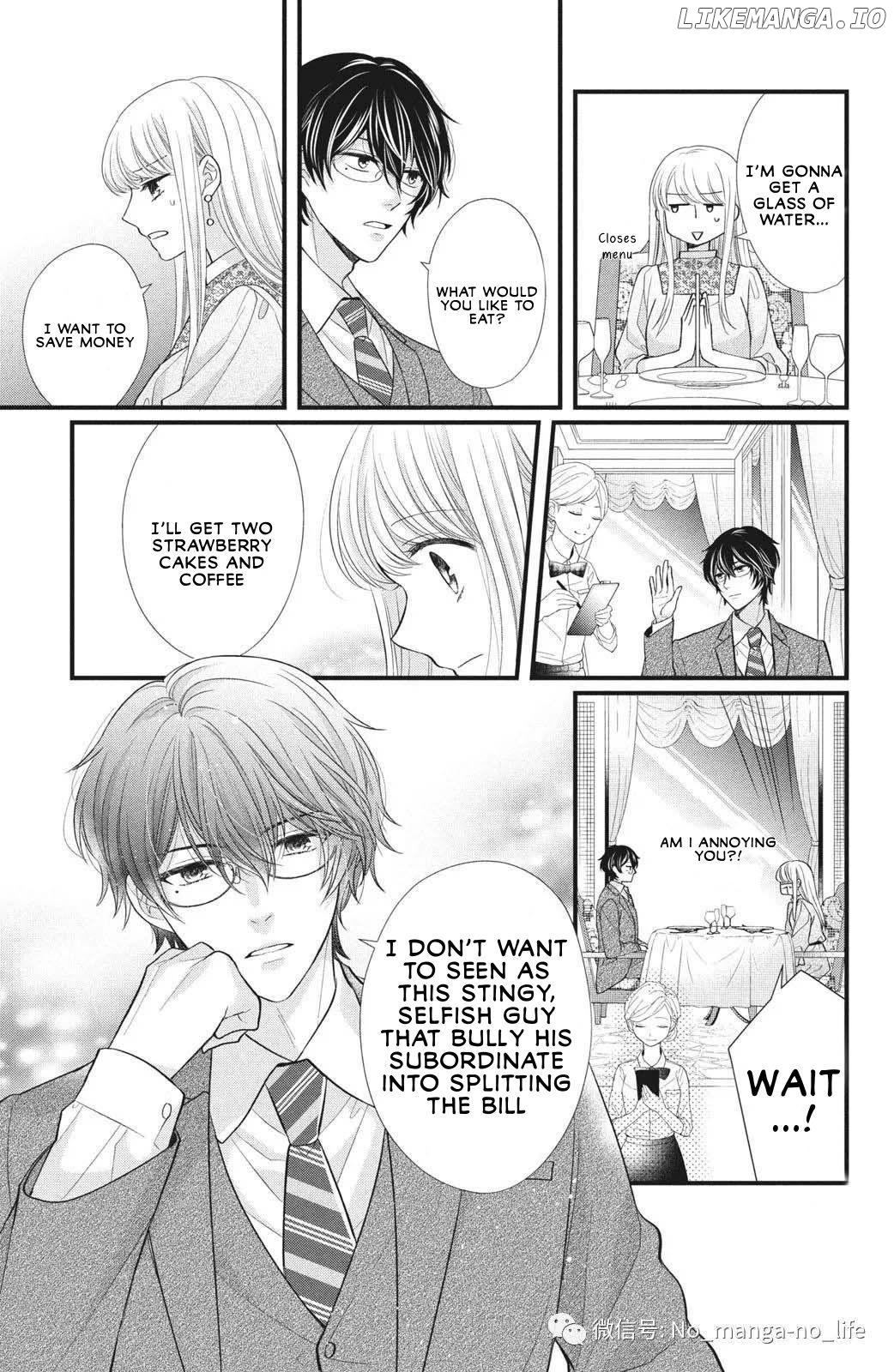 Amayakasanaide Fuku Shachou: Danna-sama wa SSR Chapter 1.1 - page 24