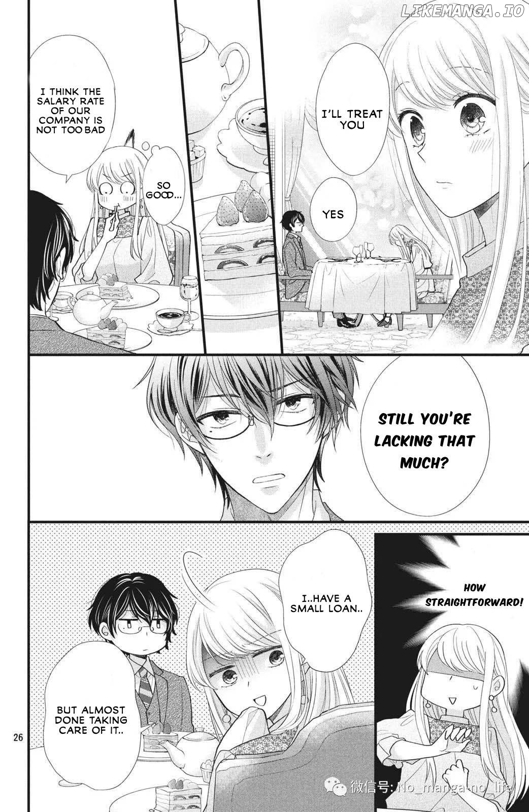 Amayakasanaide Fuku Shachou: Danna-sama wa SSR Chapter 1.1 - page 25