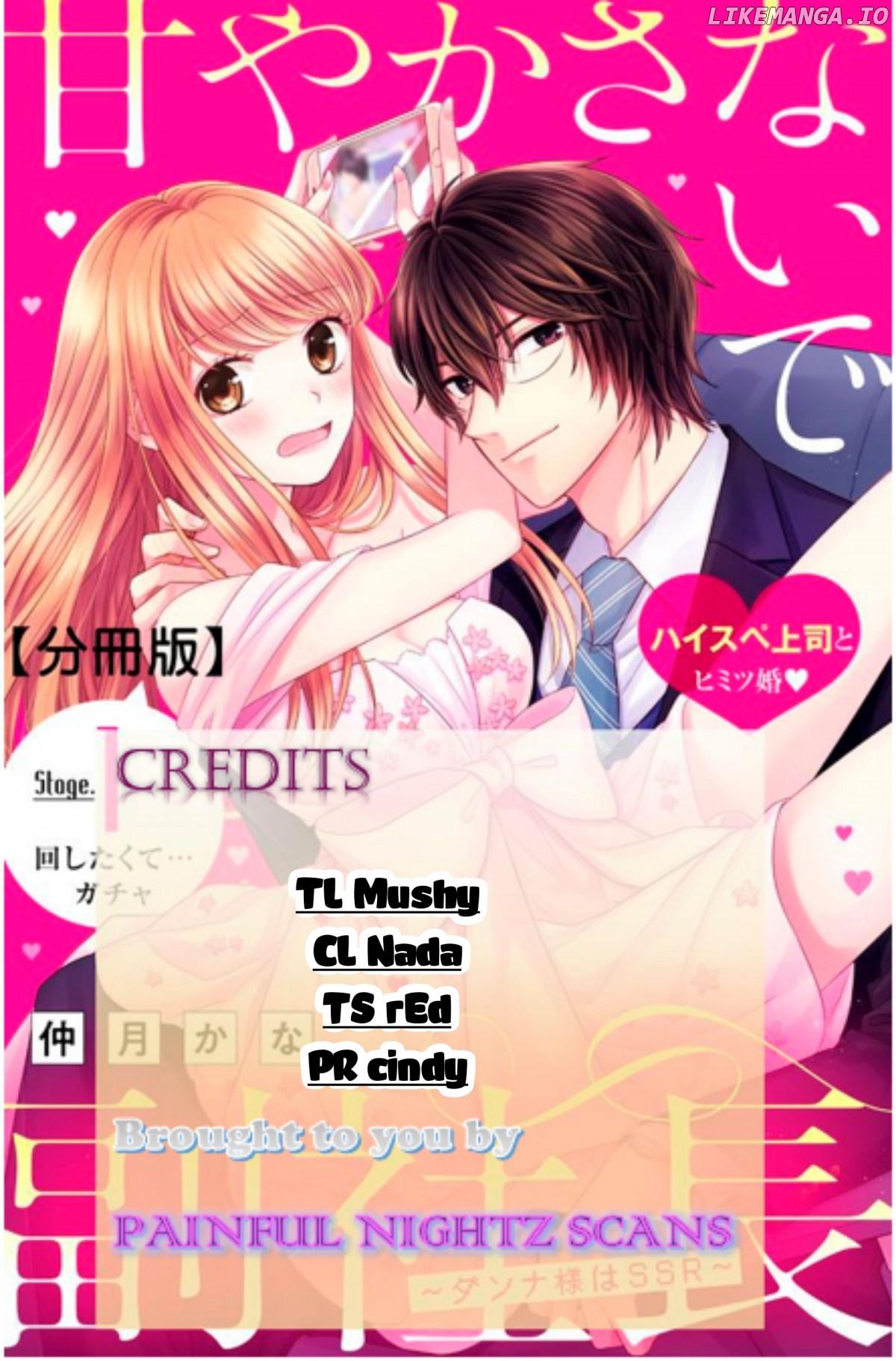 Amayakasanaide Fuku Shachou: Danna-sama wa SSR Chapter 1.1 - page 27