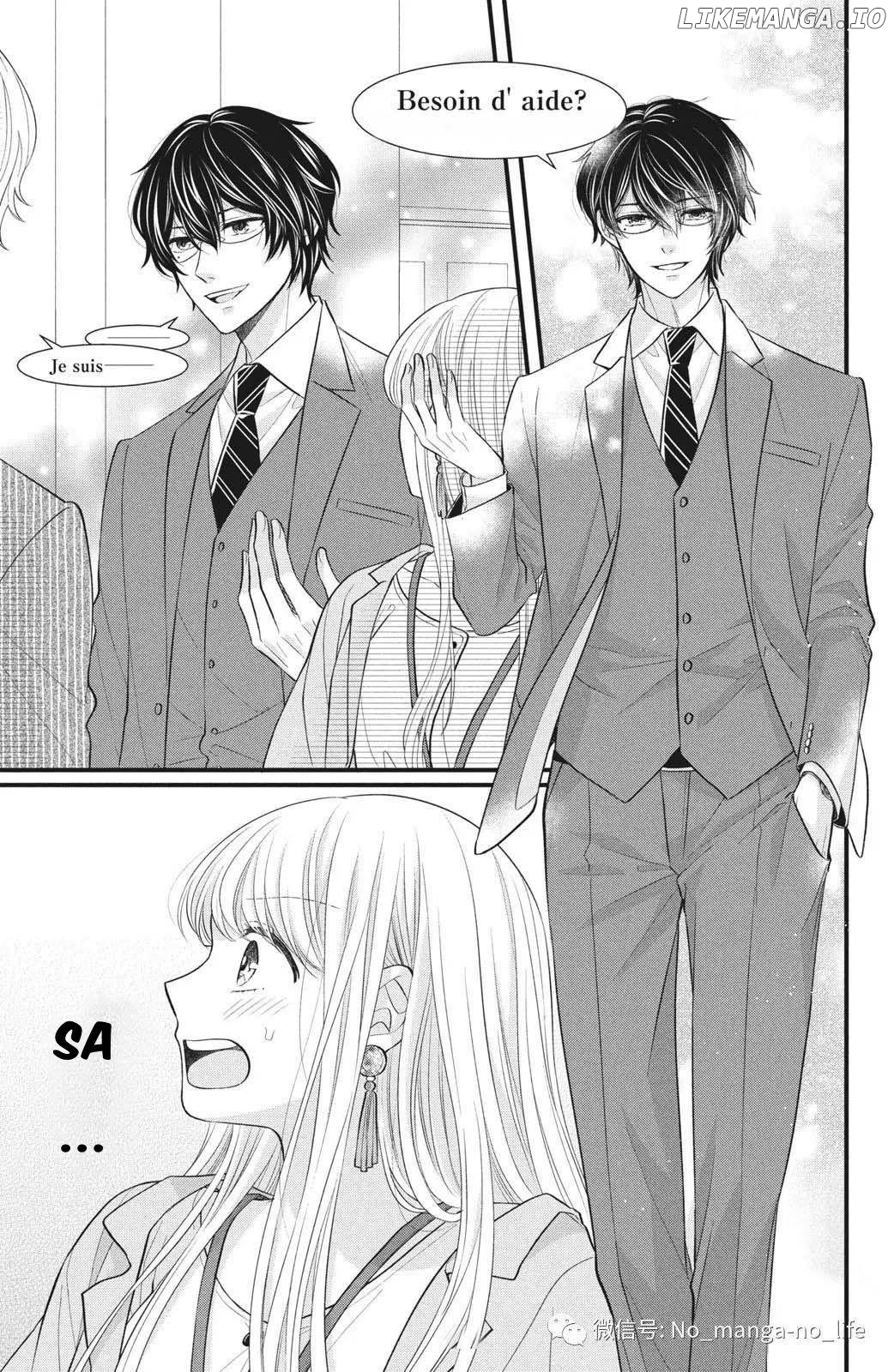 Amayakasanaide Fuku Shachou: Danna-sama wa SSR Chapter 1.1 - page 6