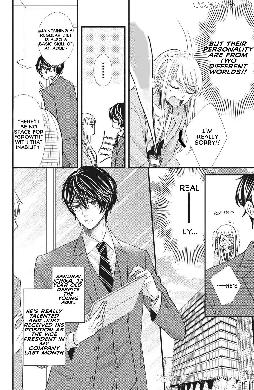 Amayakasanaide Fuku Shachou: Danna-sama wa SSR Chapter 1.1 - page 9