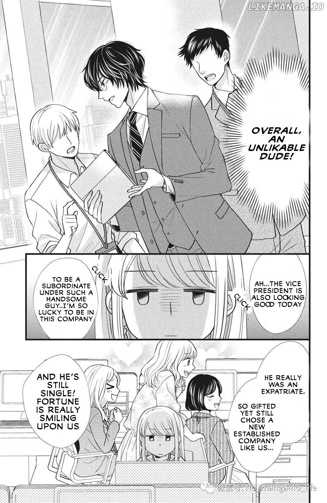 Amayakasanaide Fuku Shachou: Danna-sama wa SSR Chapter 1.1 - page 10