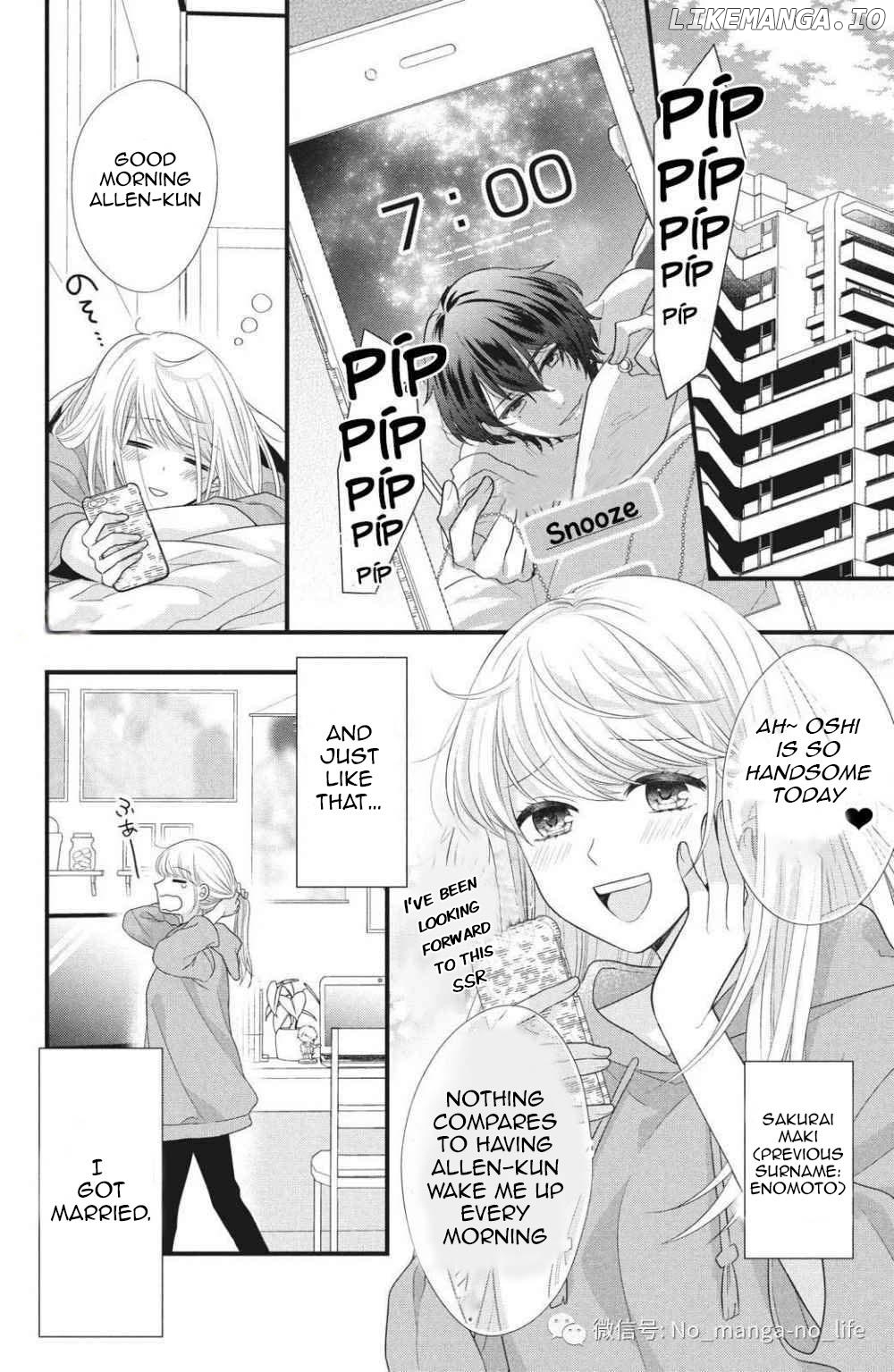 Amayakasanaide Fuku Shachou: Danna-sama wa SSR Chapter 2 - page 2