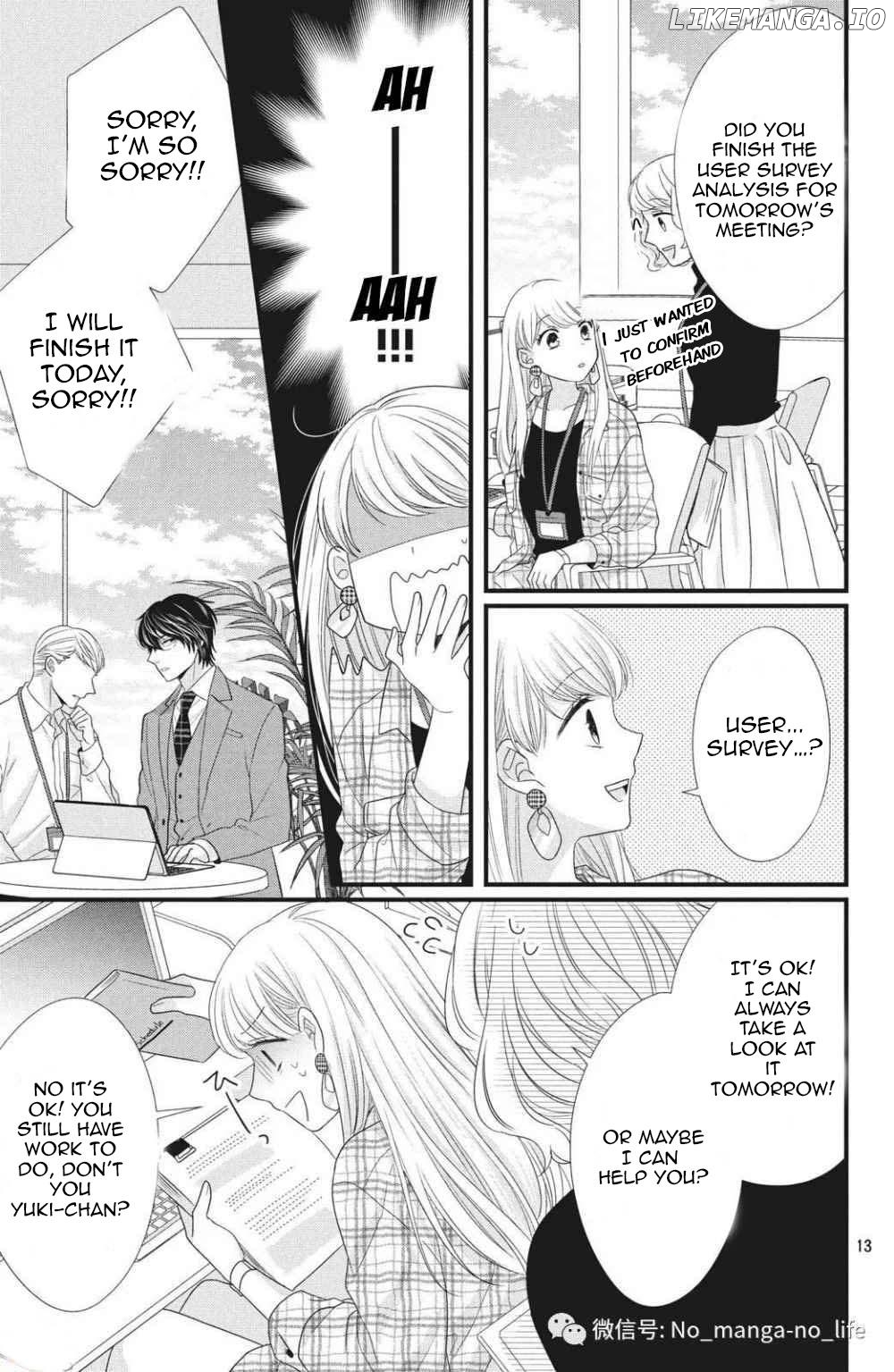 Amayakasanaide Fuku Shachou: Danna-sama wa SSR Chapter 2 - page 13