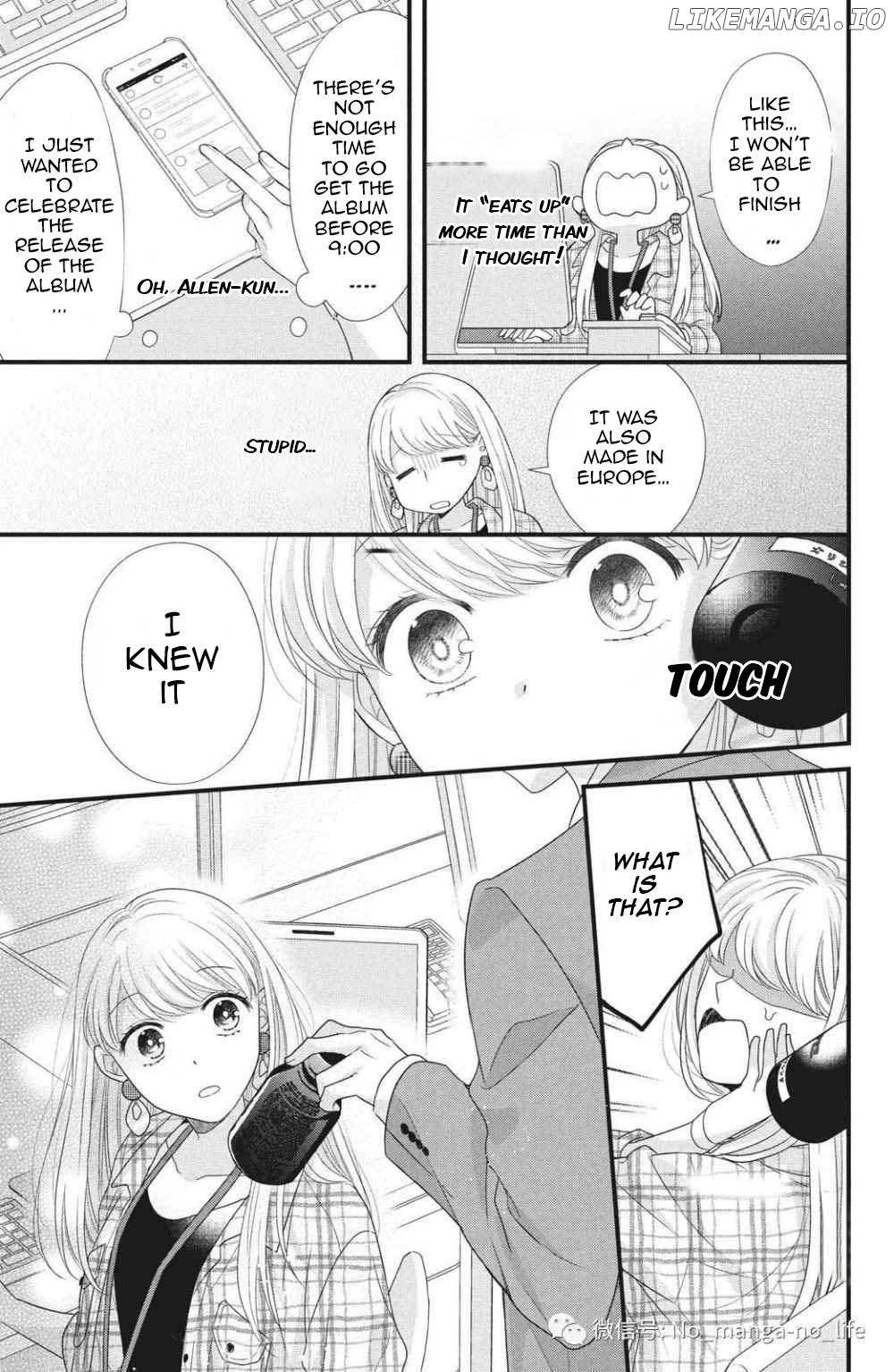 Amayakasanaide Fuku Shachou: Danna-sama wa SSR Chapter 2 - page 15