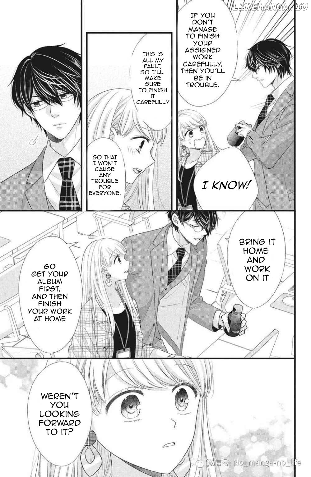 Amayakasanaide Fuku Shachou: Danna-sama wa SSR Chapter 2 - page 17