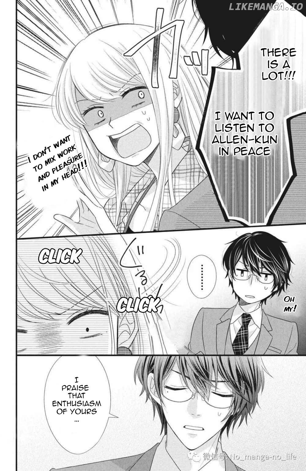 Amayakasanaide Fuku Shachou: Danna-sama wa SSR Chapter 2 - page 18