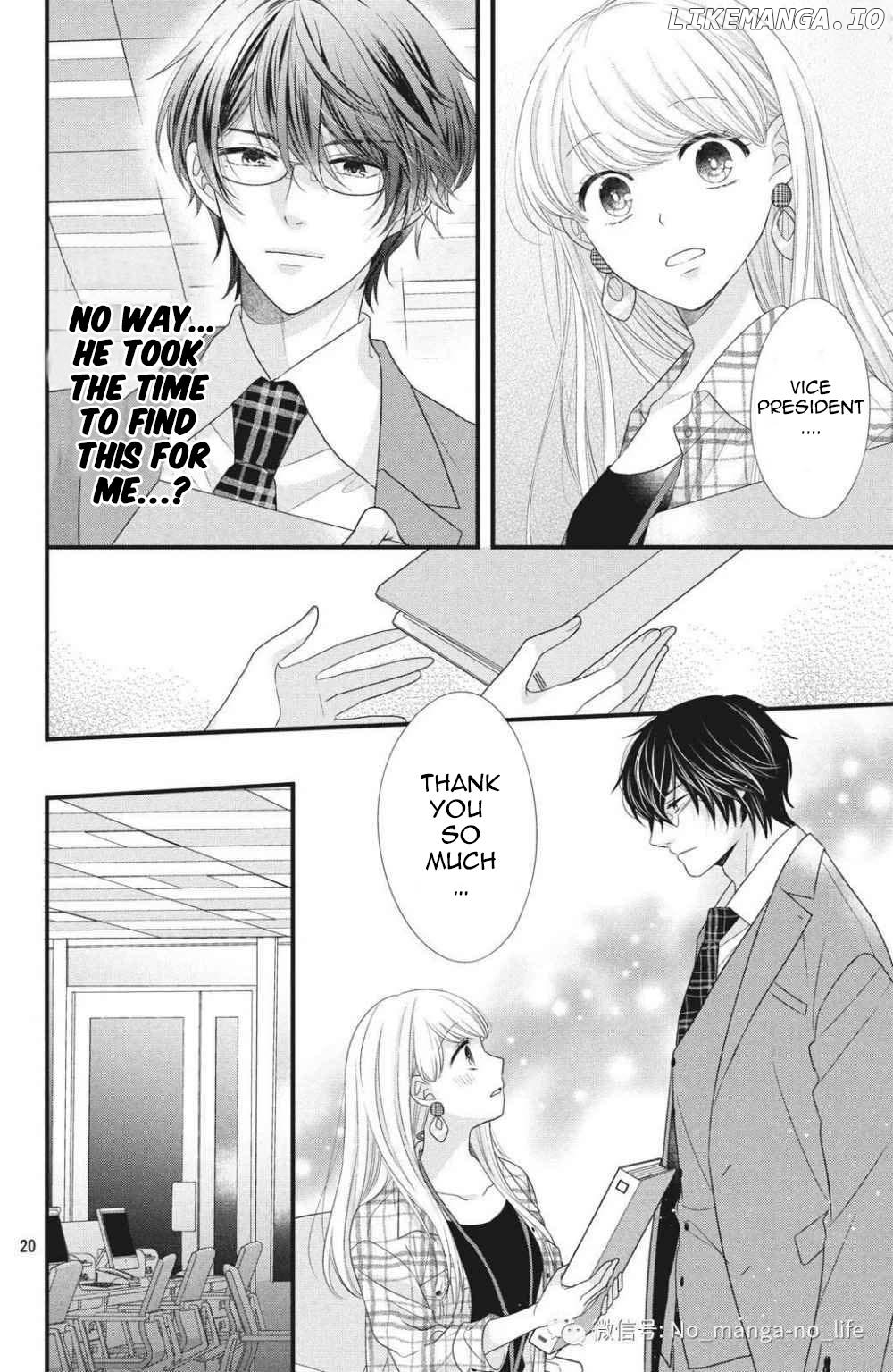 Amayakasanaide Fuku Shachou: Danna-sama wa SSR Chapter 2 - page 20
