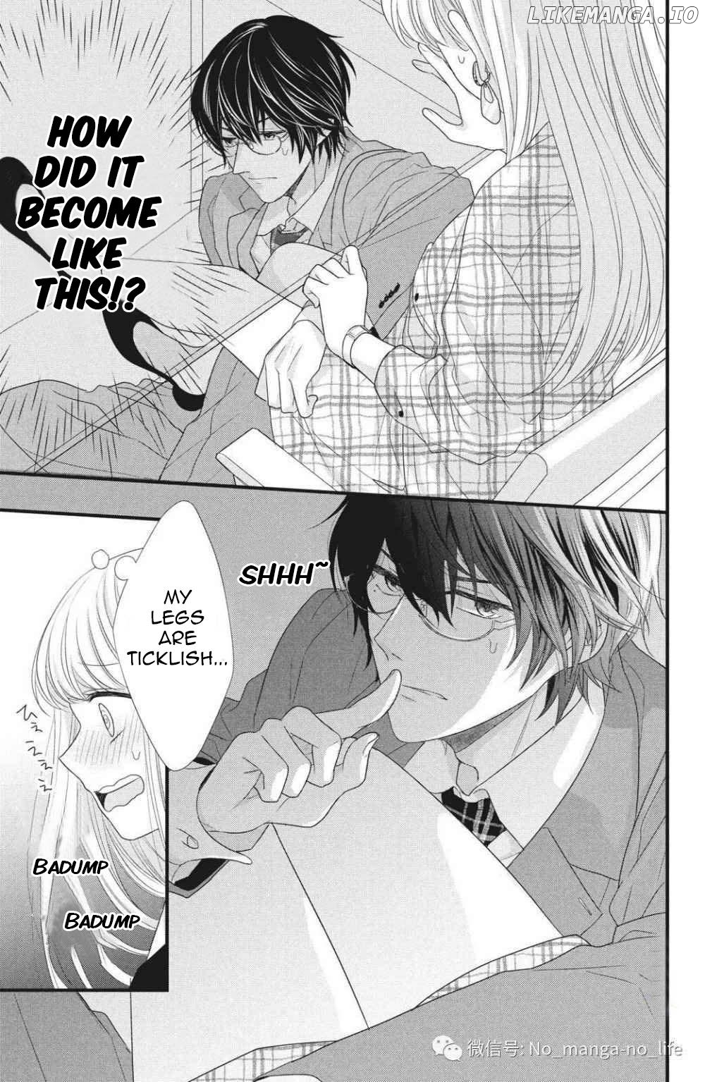 Amayakasanaide Fuku Shachou: Danna-sama wa SSR Chapter 2 - page 23