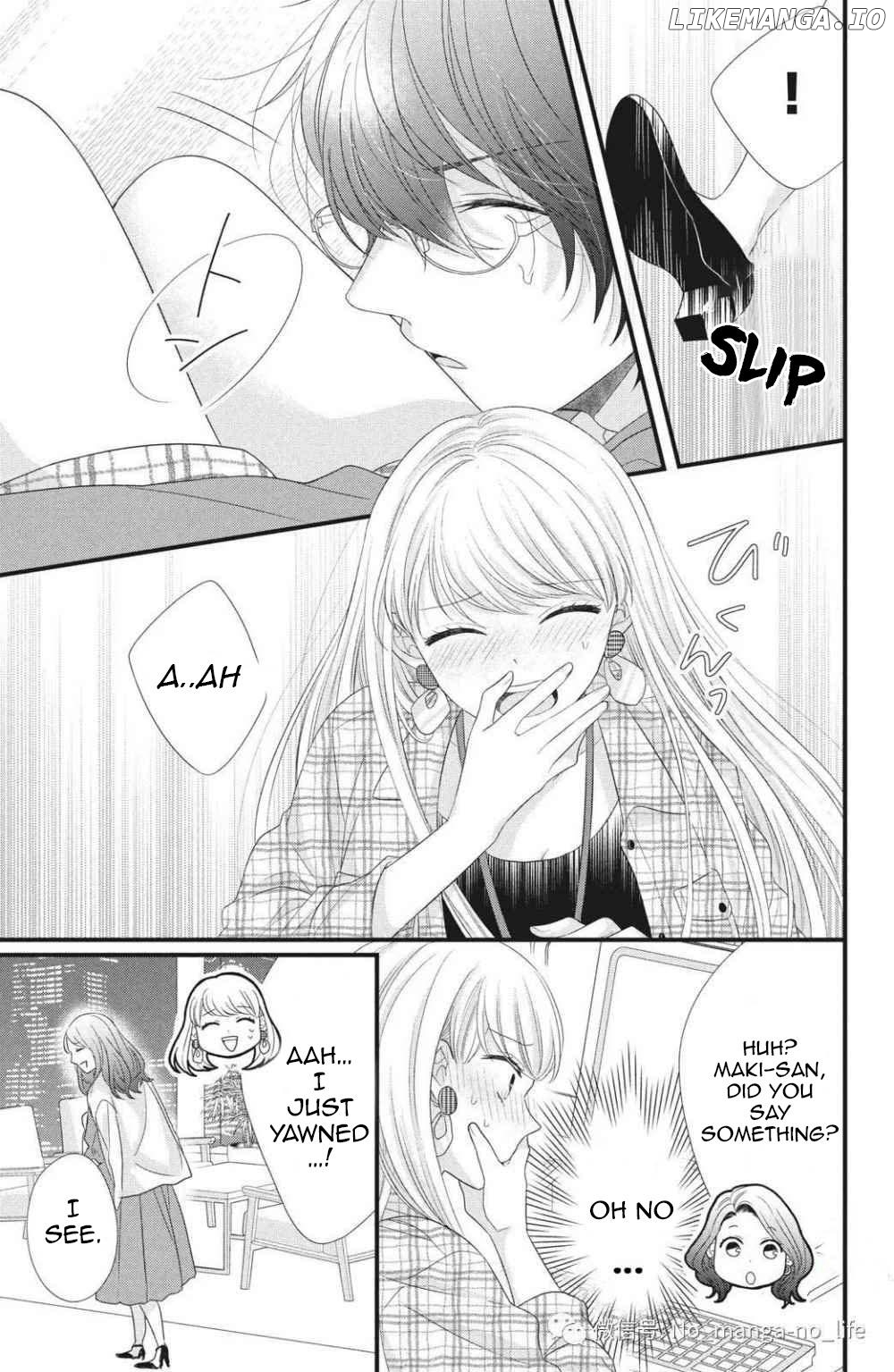 Amayakasanaide Fuku Shachou: Danna-sama wa SSR Chapter 2 - page 25
