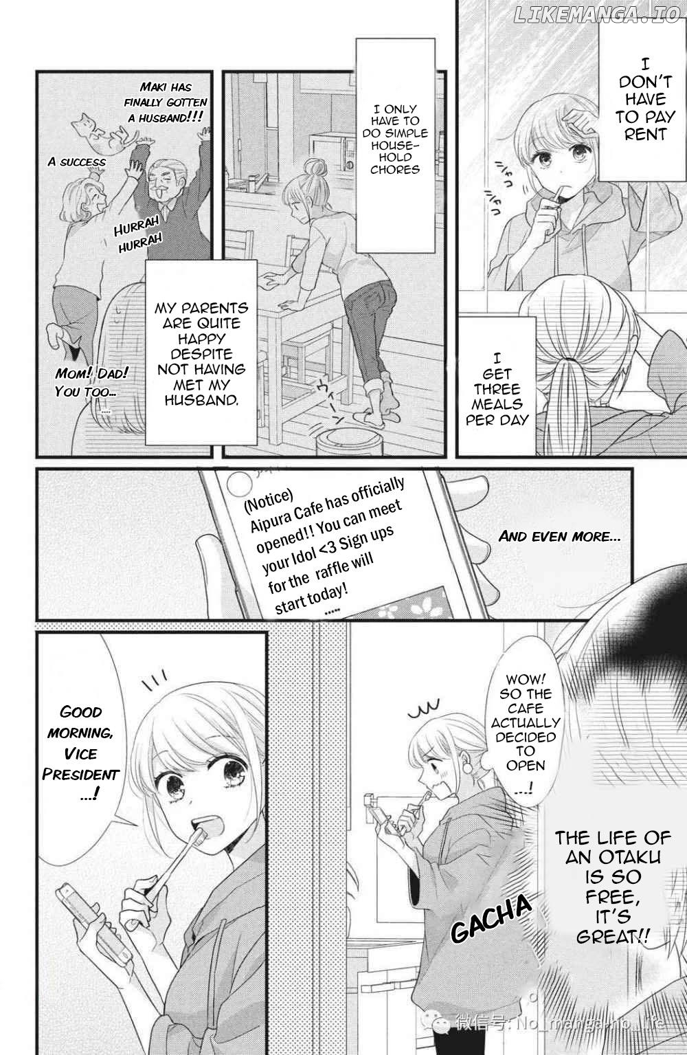 Amayakasanaide Fuku Shachou: Danna-sama wa SSR Chapter 2 - page 4
