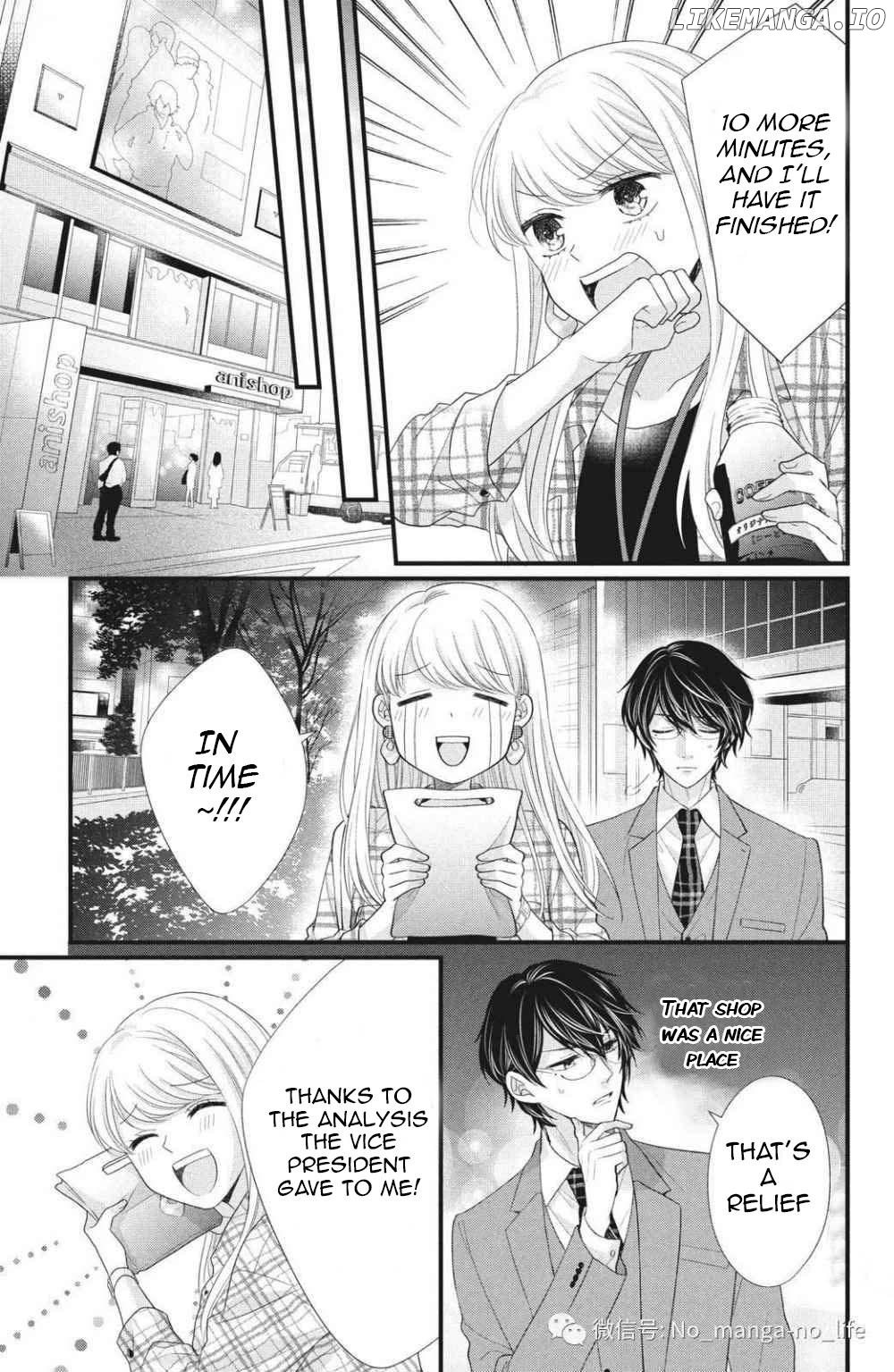 Amayakasanaide Fuku Shachou: Danna-sama wa SSR Chapter 2 - page 31
