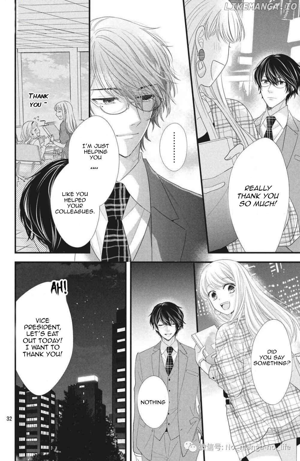 Amayakasanaide Fuku Shachou: Danna-sama wa SSR Chapter 2 - page 32